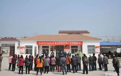 貫徹鄉(xiāng)村振興 助推精準(zhǔn)扶貧——鄭氏化工與久旺化工攜手開展愛(ài)心農(nóng)資捐贈(zèng)活動(dòng)